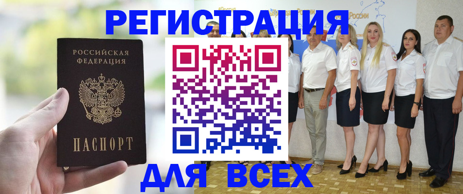 где прописаться в Балабаново